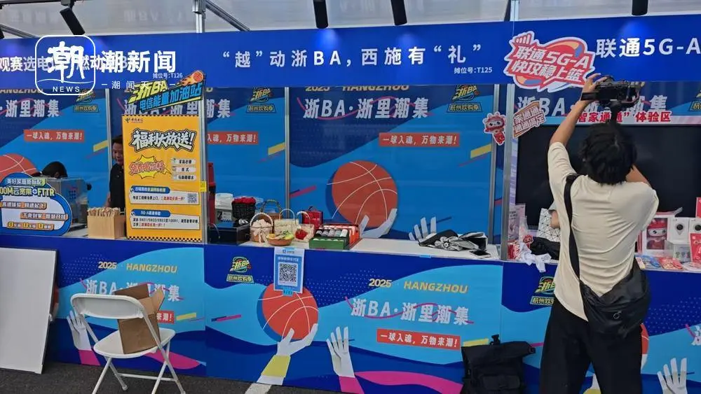 诸暨队, 别人称她为 诸暨队, 别人称她为