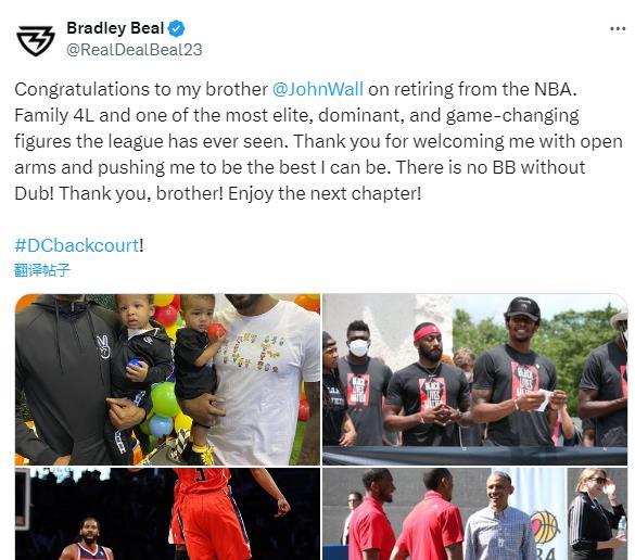 篮冠军, 张开双臂欢 篮冠军, 张开双臂欢