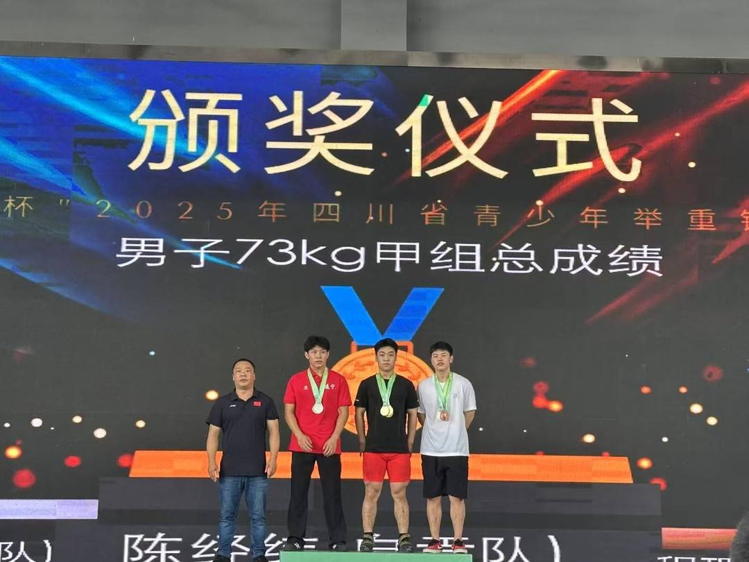 span, 级提升, 自贡市大安 span, 级提升, 自贡市大安