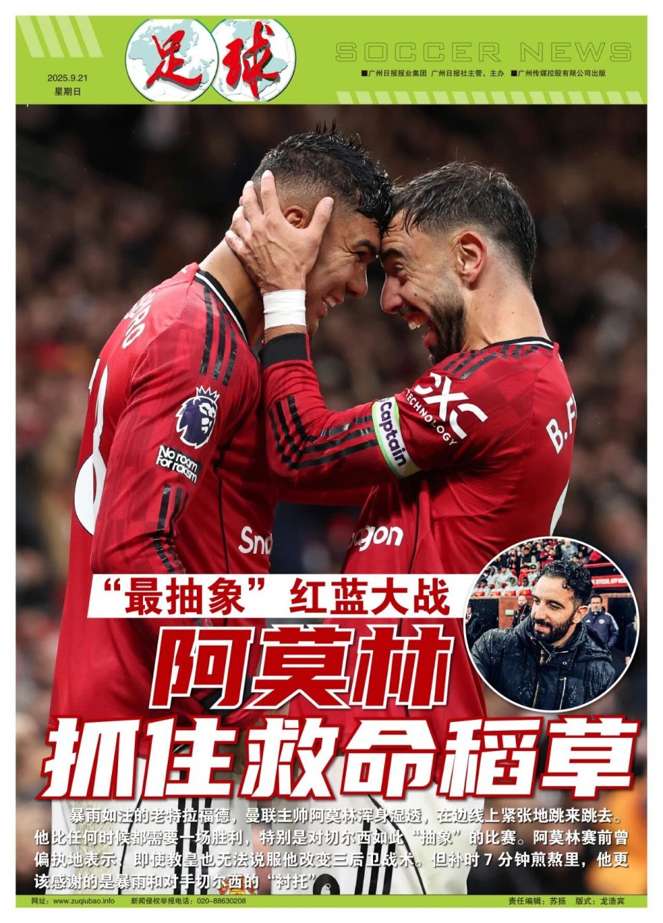 领先, JdSsa, aLm 领先, JdSsa, aLm