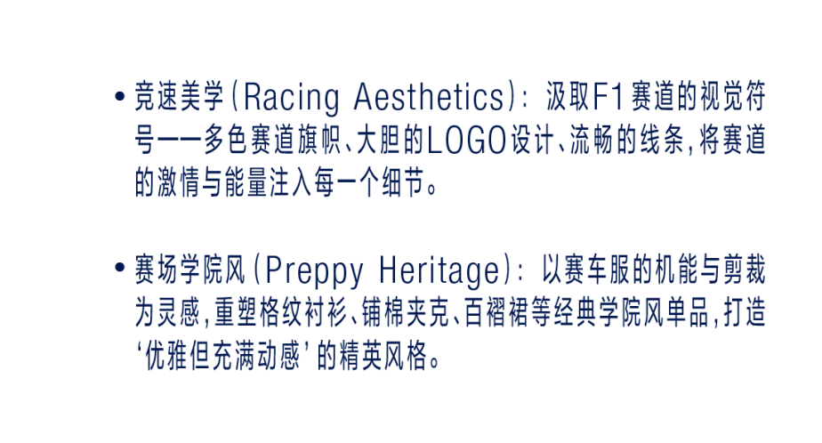 Racec, TOMMY, 打破壁垒 Racec, TOMMY, 打破壁垒