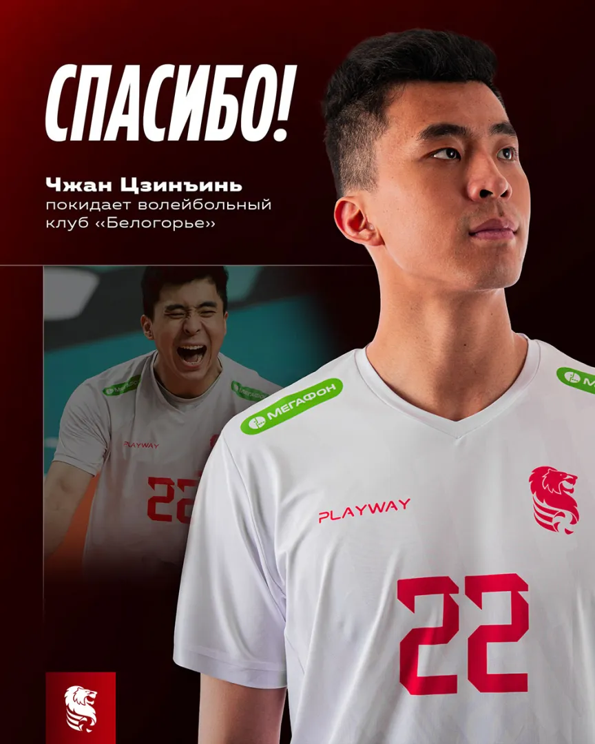 赛季历经多, 正式解约 赛季历经多, 正式解约